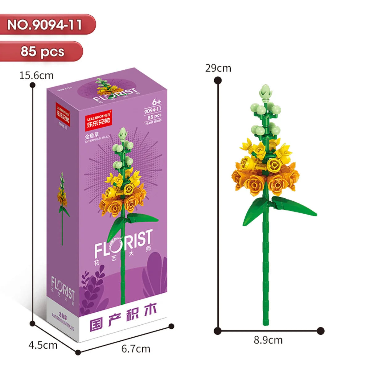 ELMAS 2024 Kawaii DIY Building Blocks Flowers Bouquet Toys - Al Masam Stationery LLC