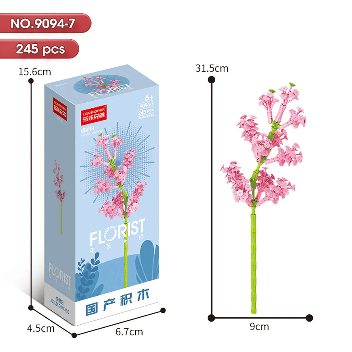 ELMAS 2024 Kawaii DIY Building Blocks Flowers Bouquet Toys - Al Masam Stationery LLC