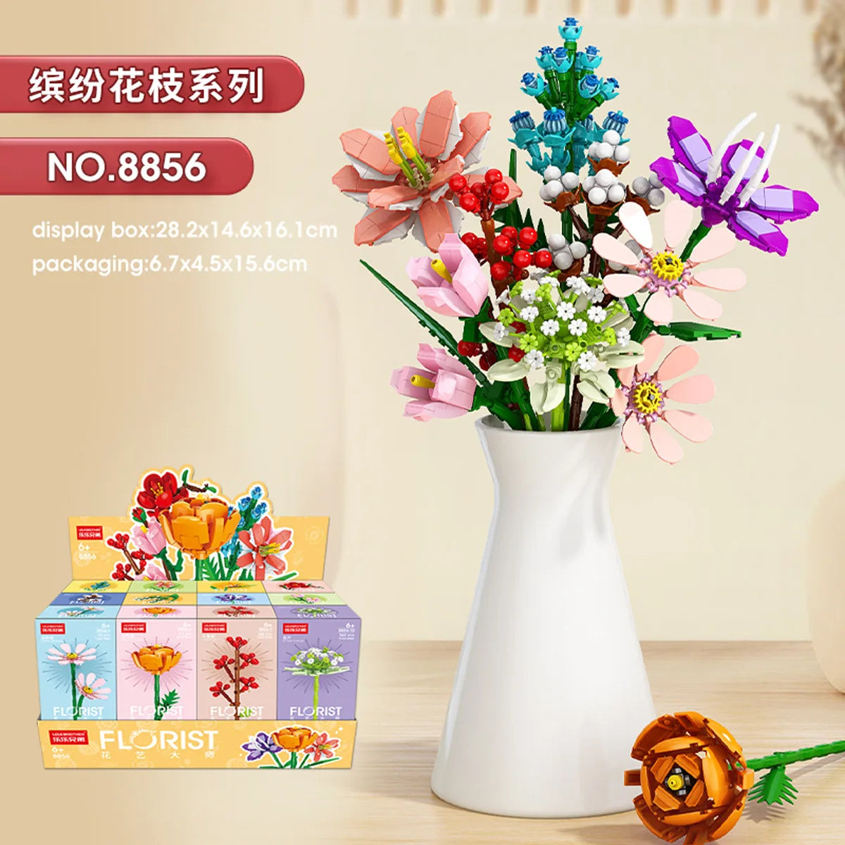 ELMAS 2024 Kawaii DIY Building Blocks Flowers Bouquet Toys - Al Masam Stationery LLC