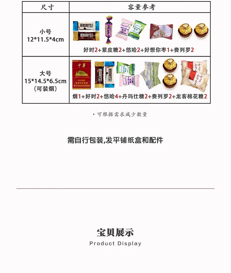 ELMAS 10/30/50Pcs Flower Wedding Portable Gift Boxes - Al Masam Stationery LLC