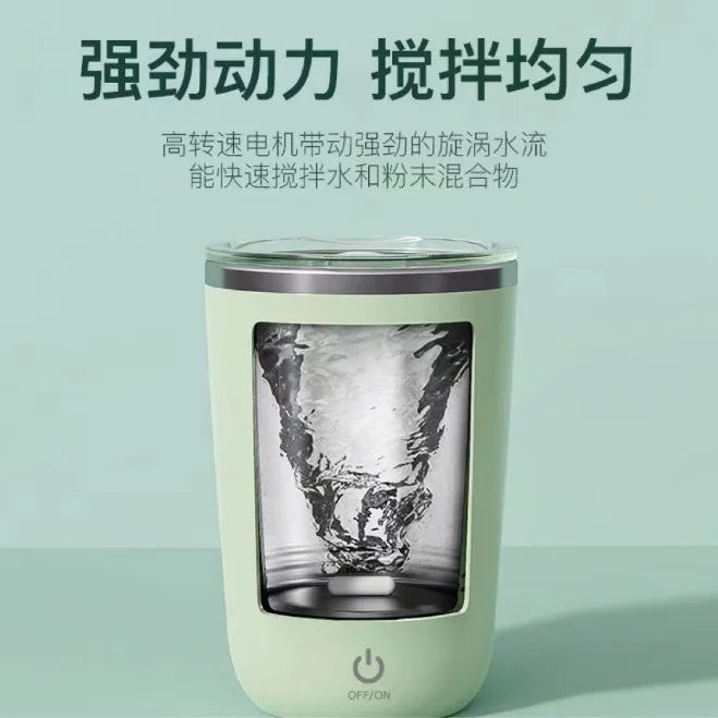 ELMAS 350ml Self-Stirring Mug USB Rechargeable Cup - Al Masam Stationery LLC