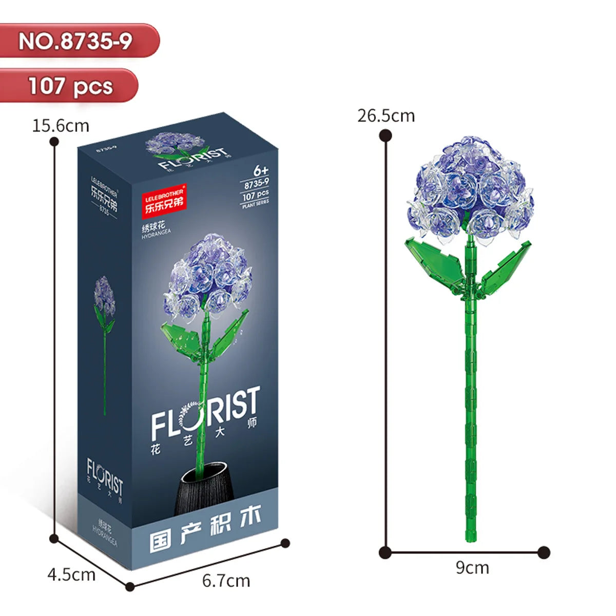 ELMAS 2024 Kawaii DIY Building Blocks Flowers Bouquet Toys - Al Masam Stationery LLC