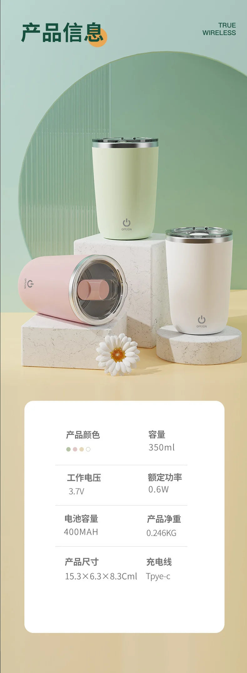 ELMAS 350ml Self-Stirring Mug USB Rechargeable Cup - Al Masam Stationery LLC