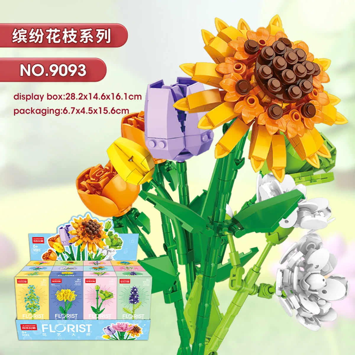 ELMAS 2024 Kawaii DIY Building Blocks Flowers Bouquet Toys - Al Masam Stationery LLC