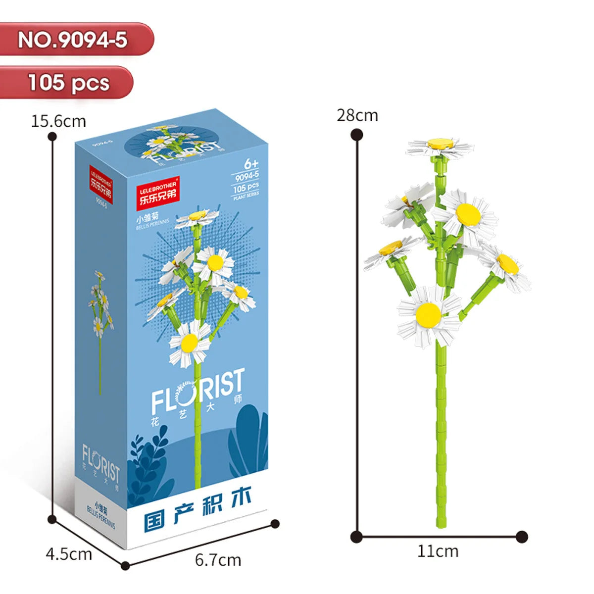 ELMAS 2024 Kawaii DIY Building Blocks Flowers Bouquet Toys - Al Masam Stationery LLC