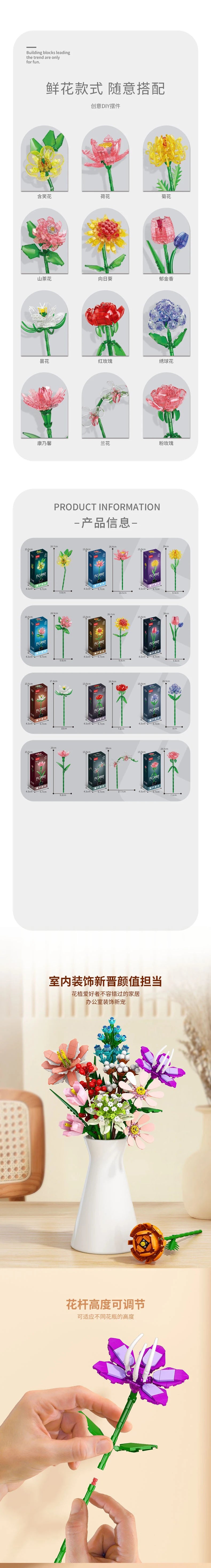 ELMAS 2024 Kawaii DIY Building Blocks Flowers Bouquet Toys - Al Masam Stationery LLC