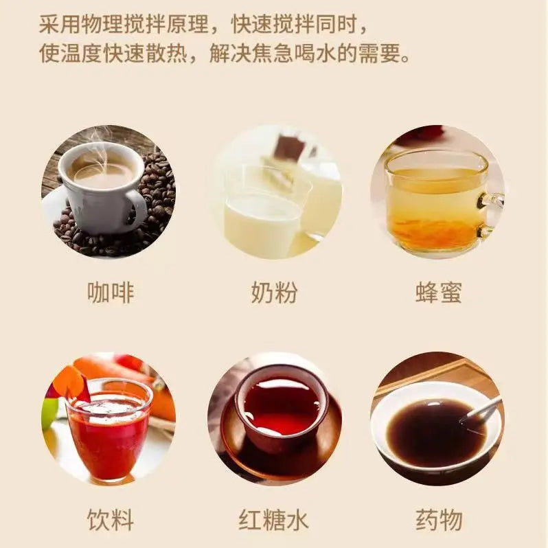 ELMAS 350ml Self-Stirring Mug USB Rechargeable Cup - Al Masam Stationery LLC