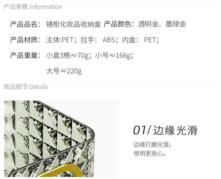 ELMAS Rectangular Desktop Acrylic Makeup Storage Box - Al Masam Stationery LLC