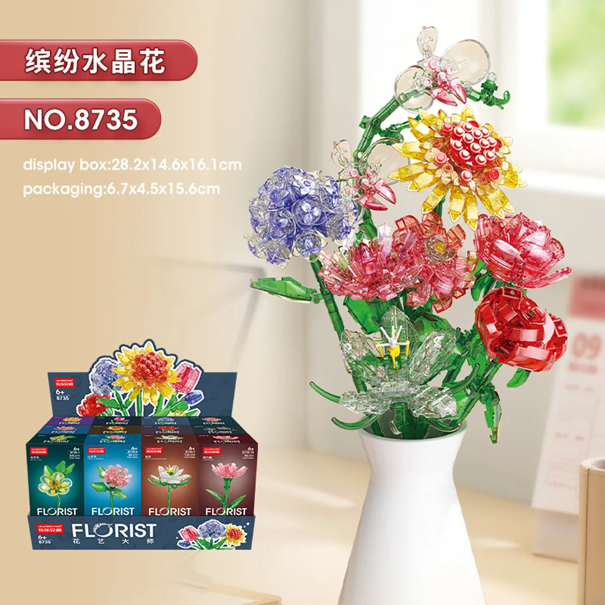 ELMAS 2024 Kawaii DIY Building Blocks Flowers Bouquet Toys - Al Masam Stationery LLC