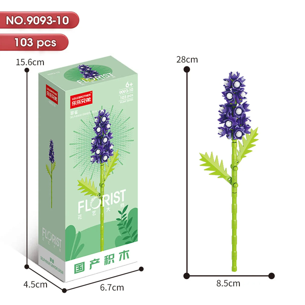 ELMAS 2024 Kawaii DIY Building Blocks Flowers Bouquet Toys - Al Masam Stationery LLC