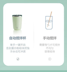 ELMAS 350ml Self-Stirring Mug USB Rechargeable Cup - Al Masam Stationery LLC
