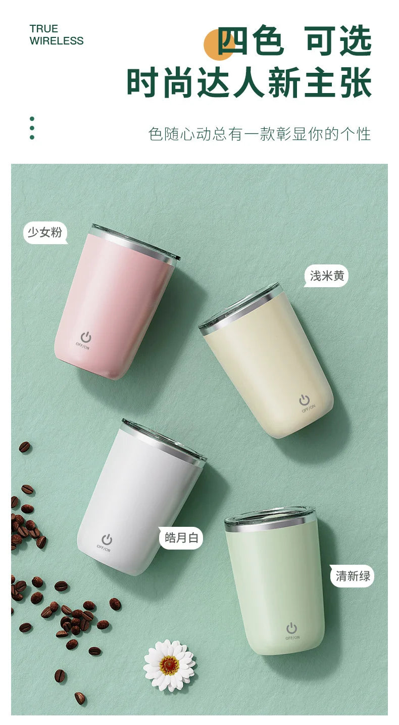 ELMAS 350ml Self-Stirring Mug USB Rechargeable Cup - Al Masam Stationery LLC