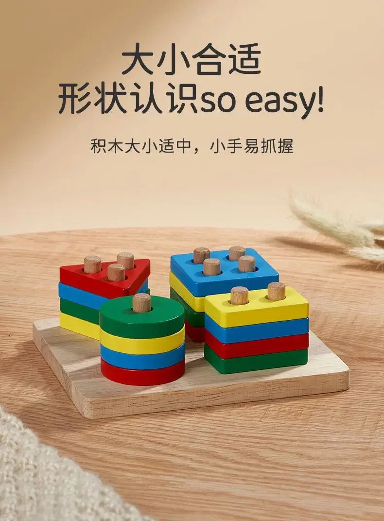ELMAS Montessori Wooden Sorting Stacking Puzzle for Kids - Al Masam Stationery LLC