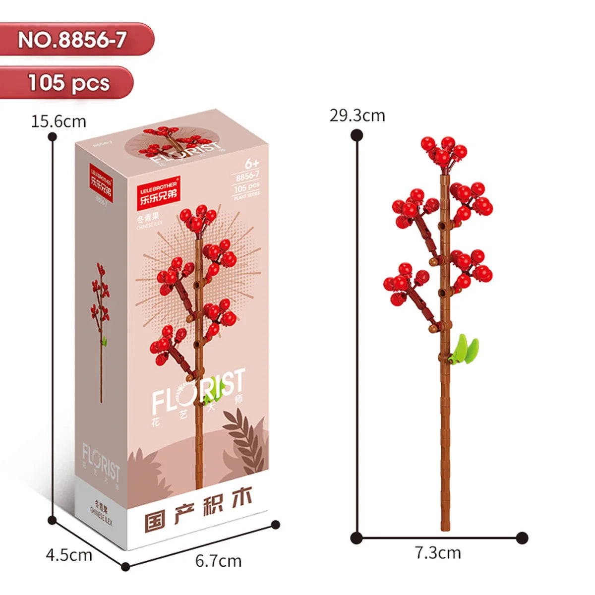 ELMAS 2024 Kawaii DIY Building Blocks Flowers Bouquet Toys - Al Masam Stationery LLC