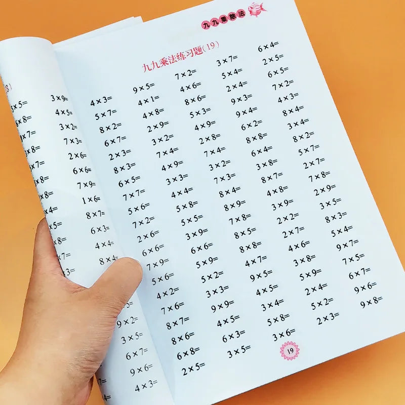 ELMAS Times Tables Practice Workbook for Kids Ages 5-8 - Al Masam Stationery LLC