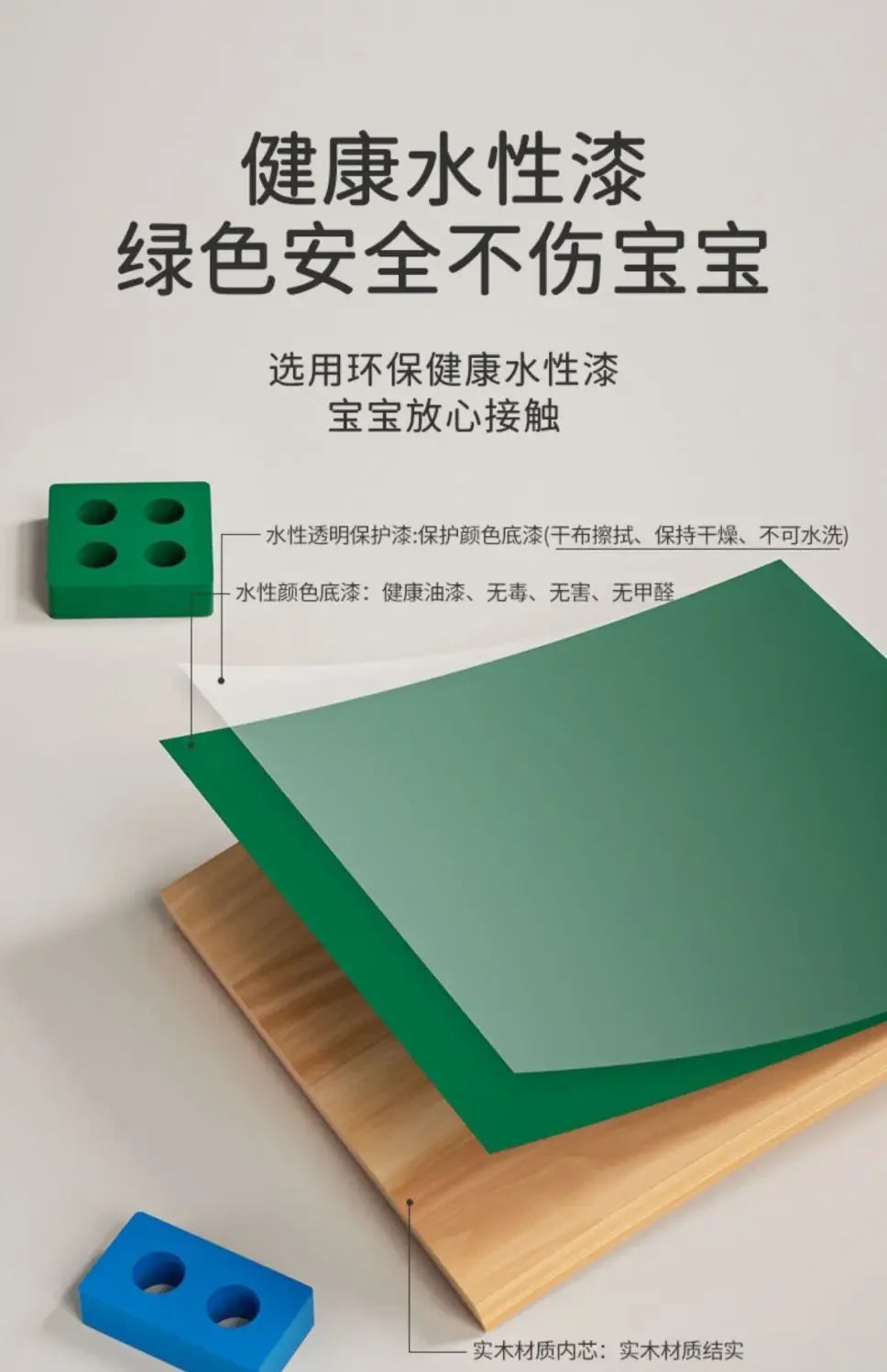 ELMAS Montessori Wooden Sorting Stacking Puzzle for Kids - Al Masam Stationery LLC