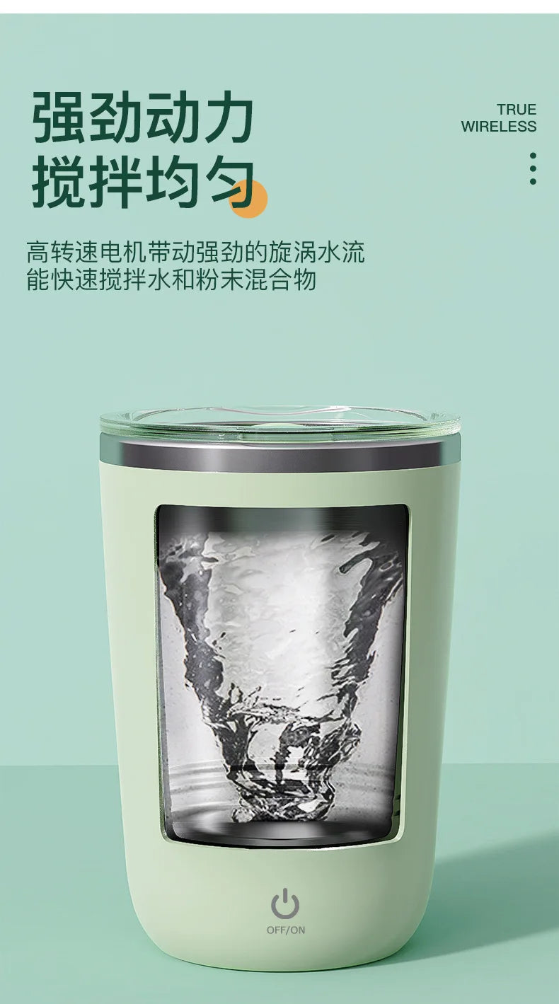 ELMAS 350ml Self-Stirring Mug USB Rechargeable Cup - Al Masam Stationery LLC