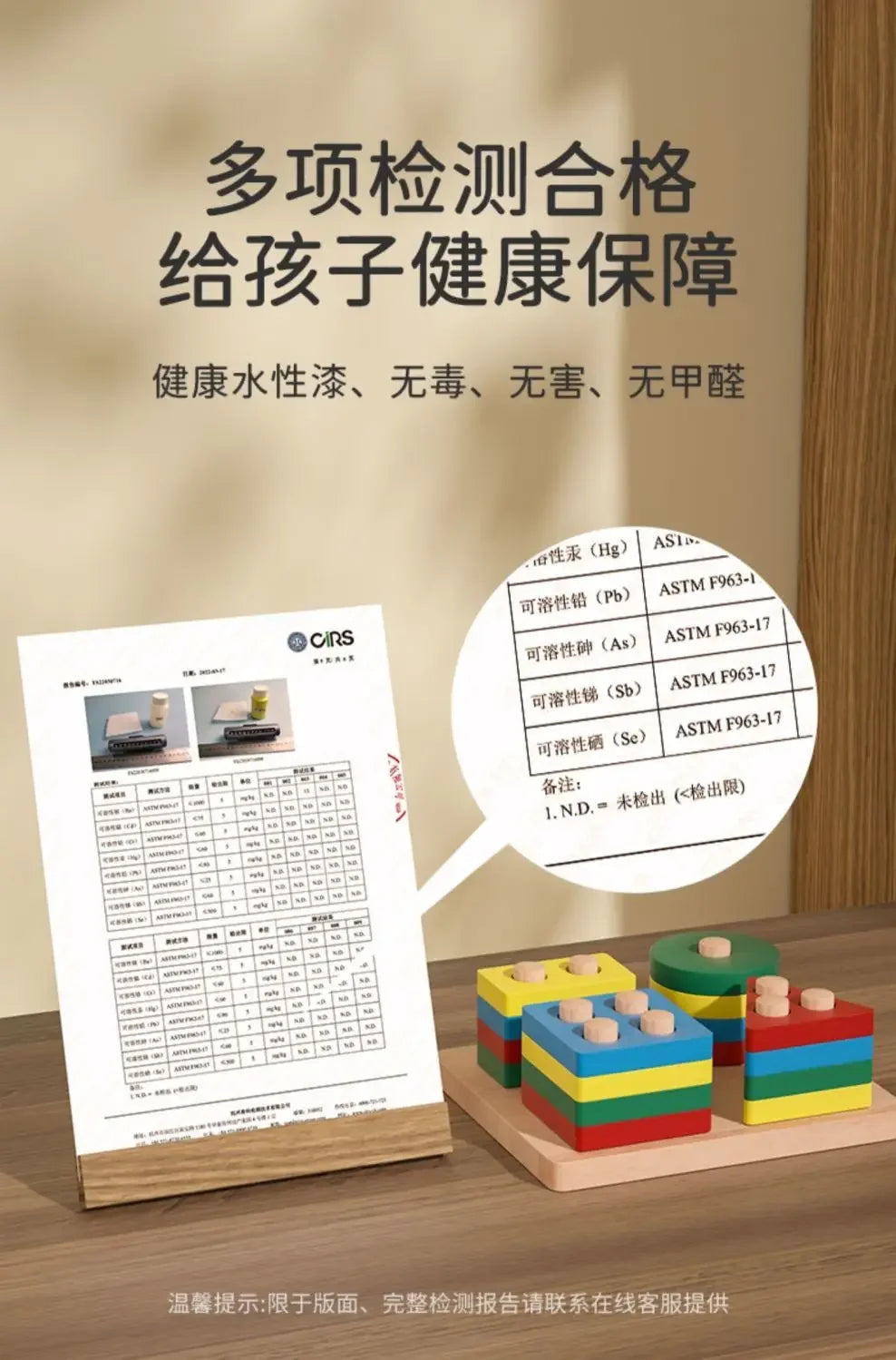 ELMAS Montessori Wooden Sorting Stacking Puzzle for Kids - Al Masam Stationery LLC