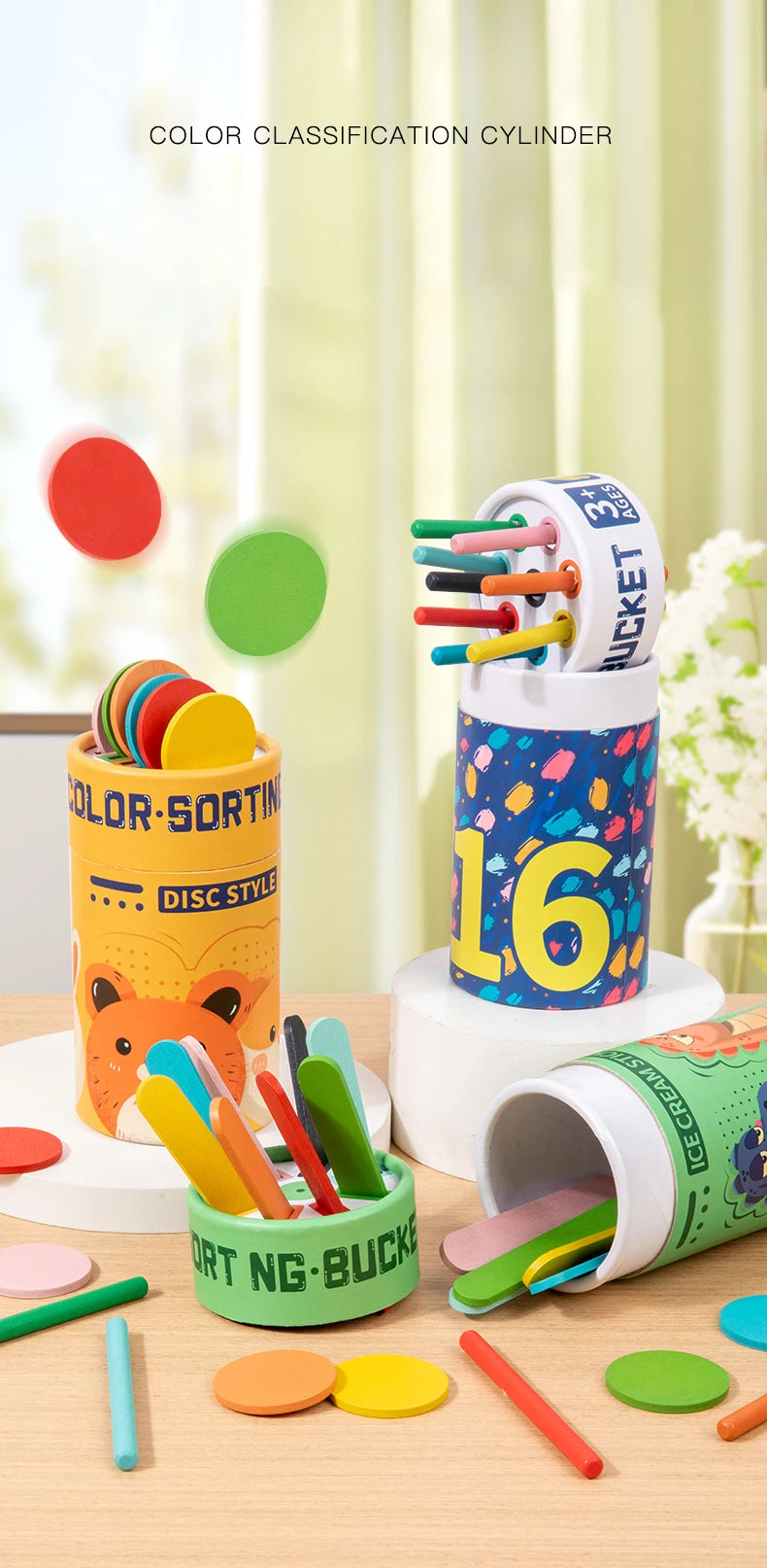 ELMAS Kids Color Classification Cognition Cup Toy - Al Masam Stationery LLC