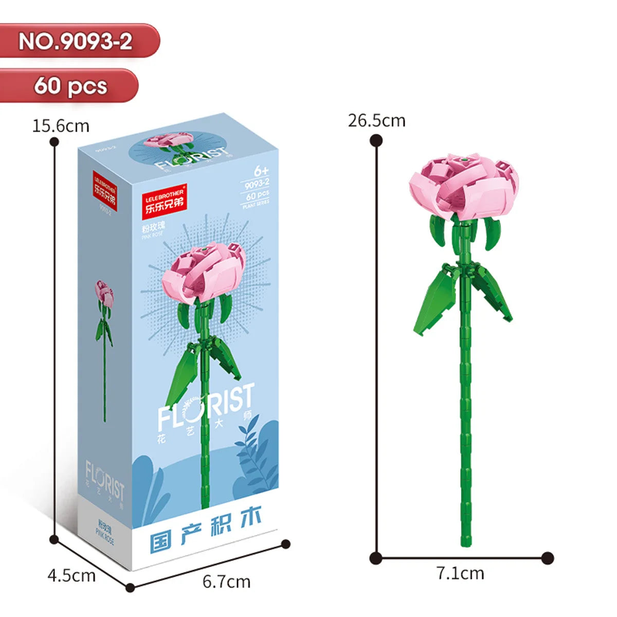 ELMAS 2024 Kawaii DIY Building Blocks Flowers Bouquet Toys - Al Masam Stationery LLC