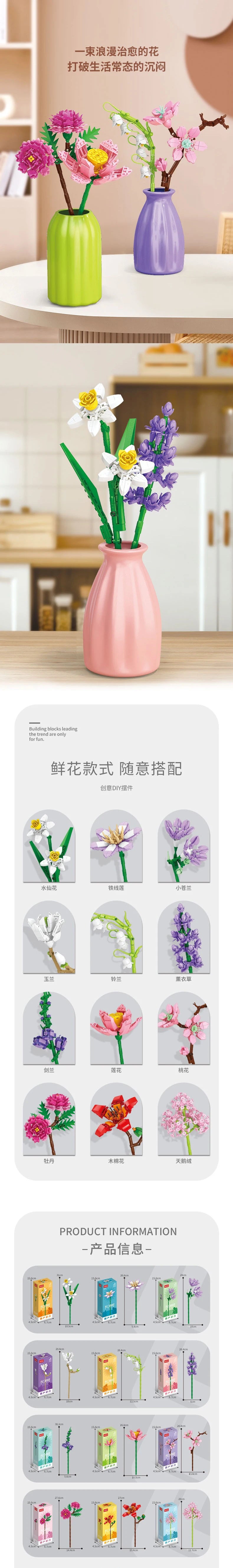 ELMAS 2024 Kawaii DIY Building Blocks Flowers Bouquet Toys - Al Masam Stationery LLC