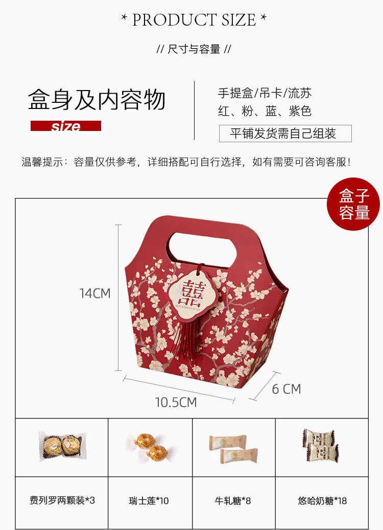 ELMAS Chinese Flower Style Wedding Candy Box For Guests - Al Masam Stationery LLC