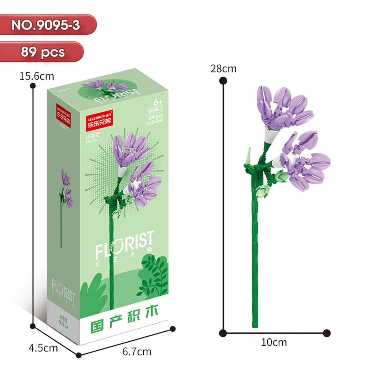 ELMAS 2024 Kawaii DIY Building Blocks Flowers Bouquet Toys - Al Masam Stationery LLC