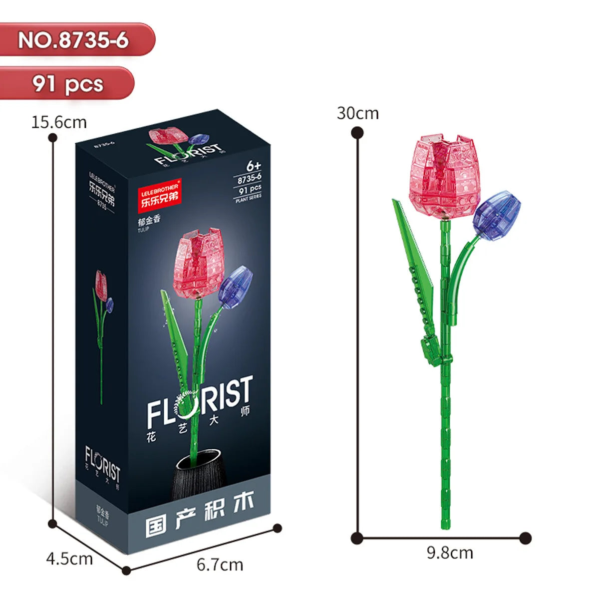 ELMAS 2024 Kawaii DIY Building Blocks Flowers Bouquet Toys - Al Masam Stationery LLC