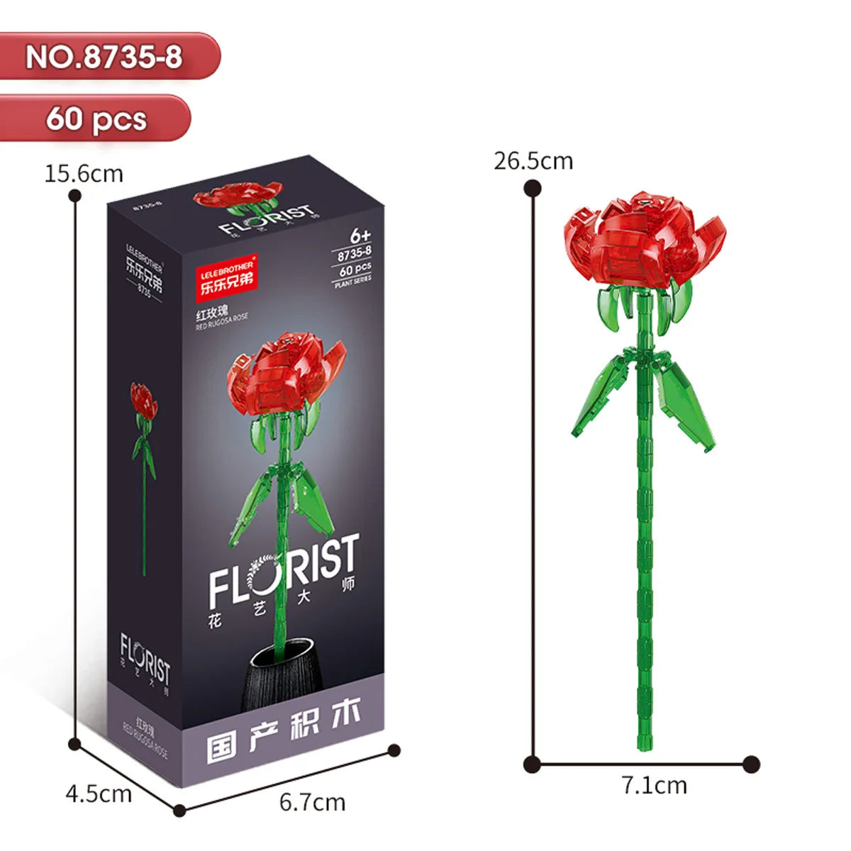 ELMAS 2024 Kawaii DIY Building Blocks Flowers Bouquet Toys - Al Masam Stationery LLC