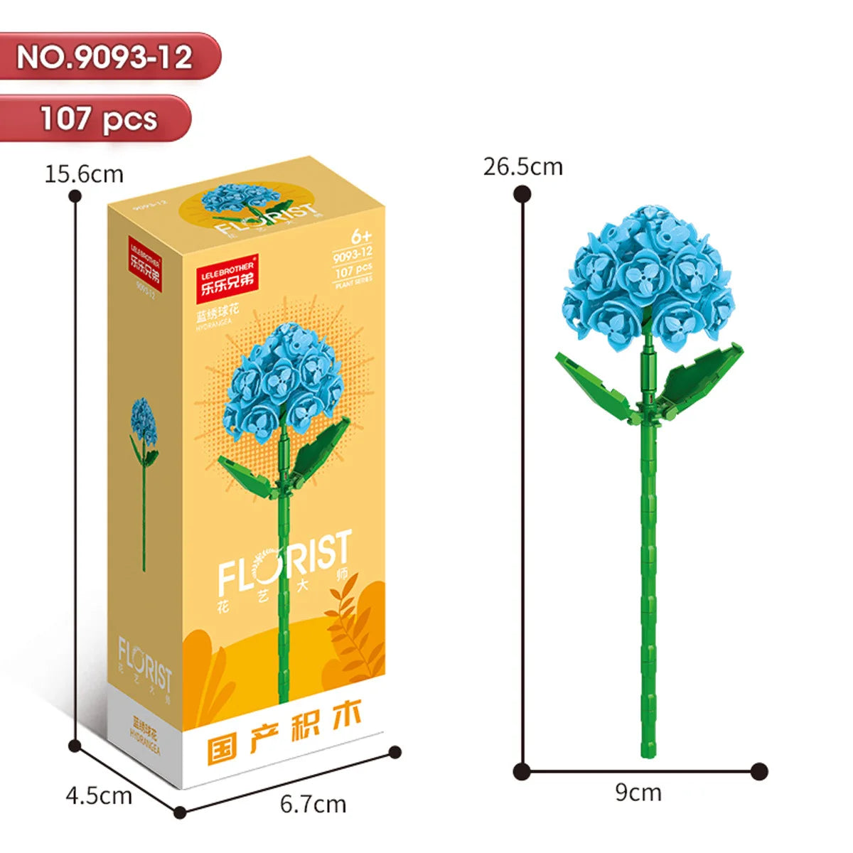 ELMAS 2024 Kawaii DIY Building Blocks Flowers Bouquet Toys - Al Masam Stationery LLC