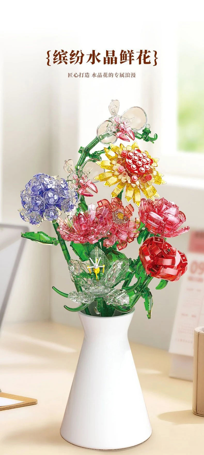 ELMAS 2024 Kawaii DIY Building Blocks Flowers Bouquet Toys - Al Masam Stationery LLC
