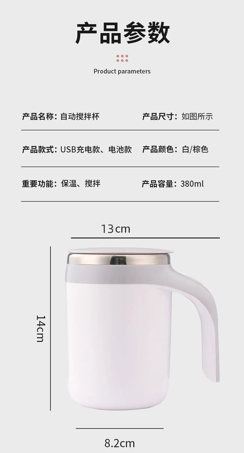 ELMAS 350ml Self-Stirring Mug USB Rechargeable Cup - Al Masam Stationery LLC