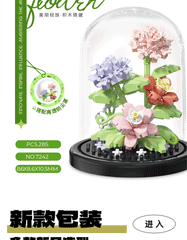 ELMAS Creative Flower Bonsai Building Block Set