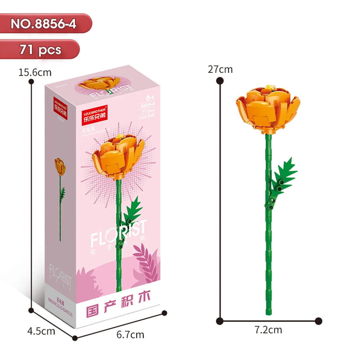 ELMAS 2024 Kawaii DIY Building Blocks Flowers Bouquet Toys - Al Masam Stationery LLC