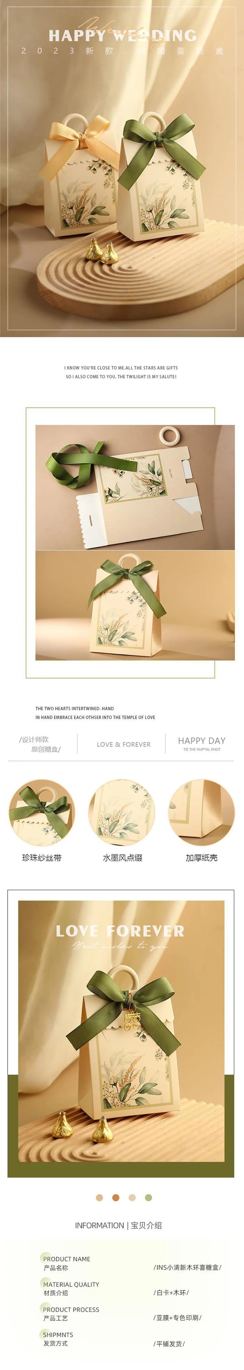 ELMAS 10/20/50Pcs Paper Wedding Gift Boxes With Ribbons - Al Masam Stationery LLC