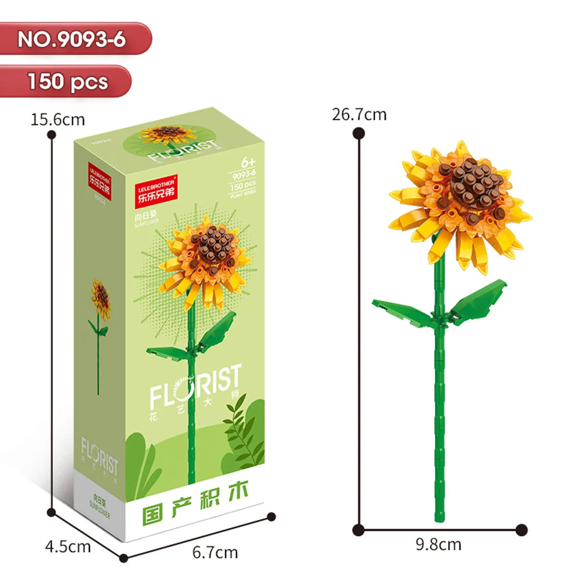 ELMAS 2024 Kawaii DIY Building Blocks Flowers Bouquet Toys - Al Masam Stationery LLC