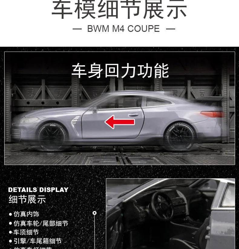 ELMAS 1:32 BMW M4 Coupe Sports Car Diecast Model Gift - Al Masam Stationery LLC