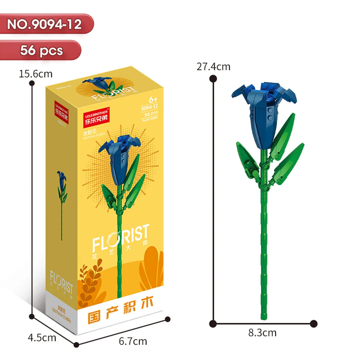 ELMAS 2024 Kawaii DIY Building Blocks Flowers Bouquet Toys - Al Masam Stationery LLC