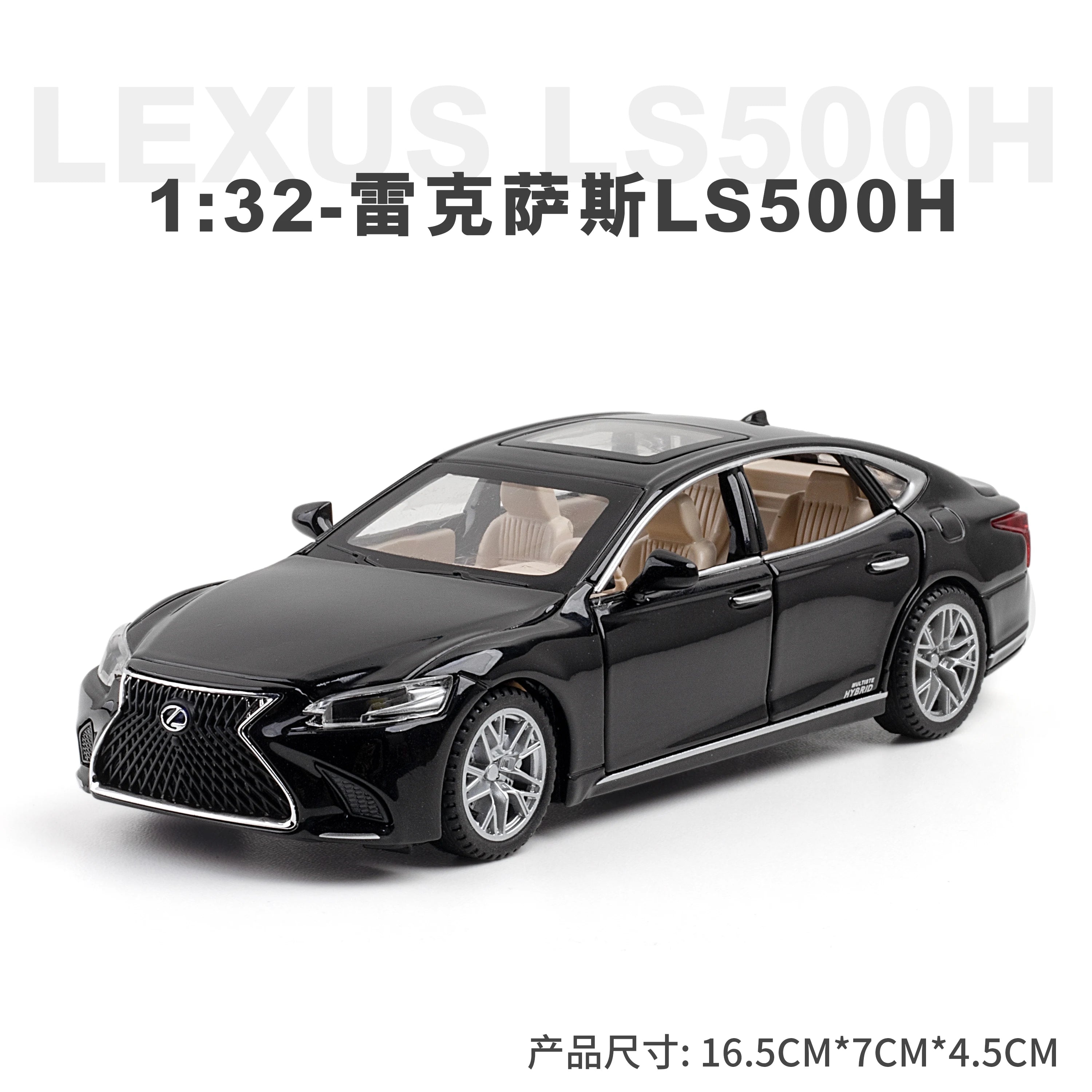 ELMAS 1:32 LEXUS LS500H Diecast Car Model with Sound & Light - Al Masam Stationery LLC