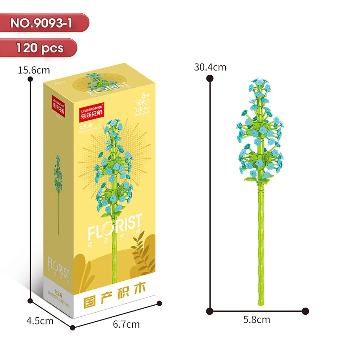 ELMAS 2024 Kawaii DIY Building Blocks Flowers Bouquet Toys - Al Masam Stationery LLC