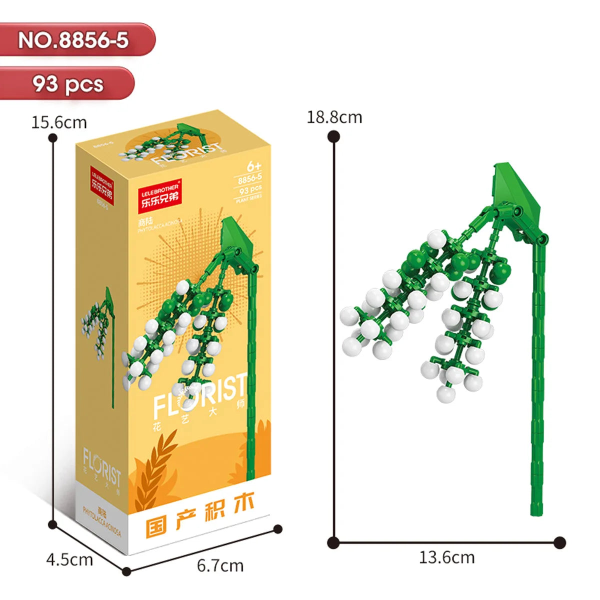 ELMAS 2024 Kawaii DIY Building Blocks Flowers Bouquet Toys - Al Masam Stationery LLC