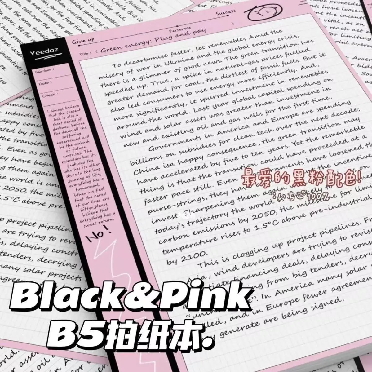 ELMAS Milk Salty Black Pink B5 Tearable Kawaii Notebook - Al Masam Stationery LLC
