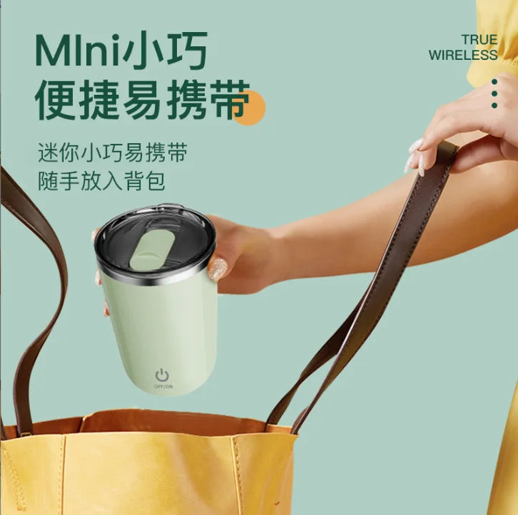 ELMAS 350ml Self-Stirring Mug USB Rechargeable Cup - Al Masam Stationery LLC