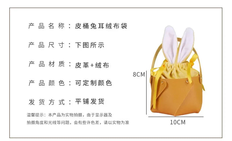 ELMAS Rabbit Leather Gift Bags For Easter Party Decor - Al Masam Stationery LLC