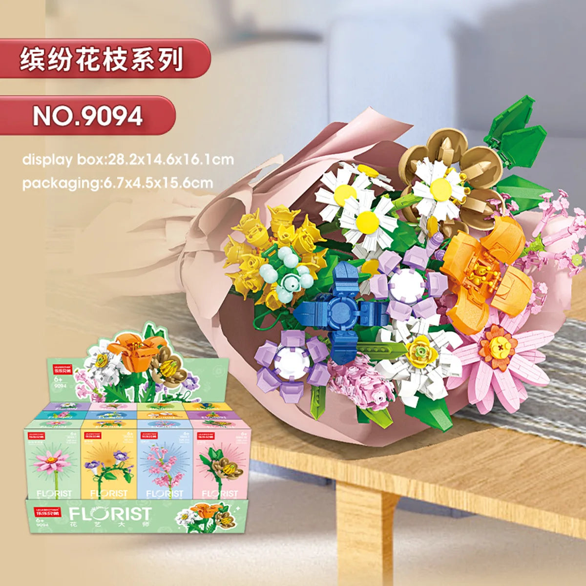 ELMAS 2024 Kawaii DIY Building Blocks Flowers Bouquet Toys - Al Masam Stationery LLC