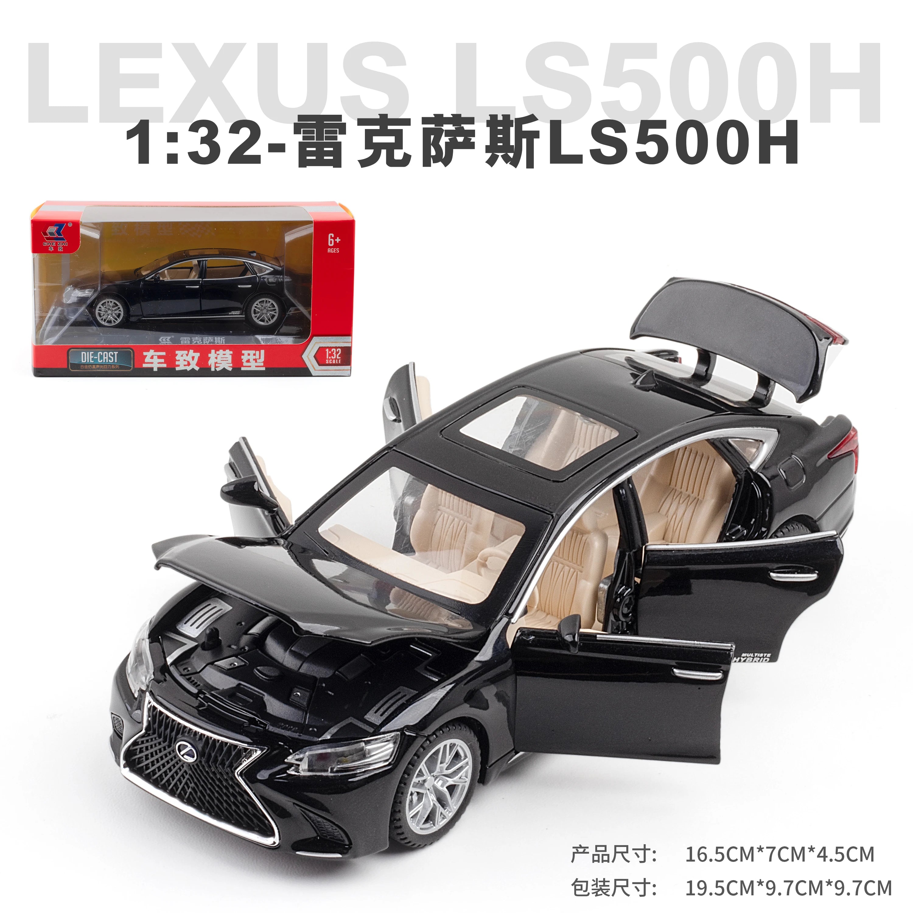 ELMAS 1:32 LEXUS LS500H Diecast Car Model with Sound & Light - Al Masam Stationery LLC