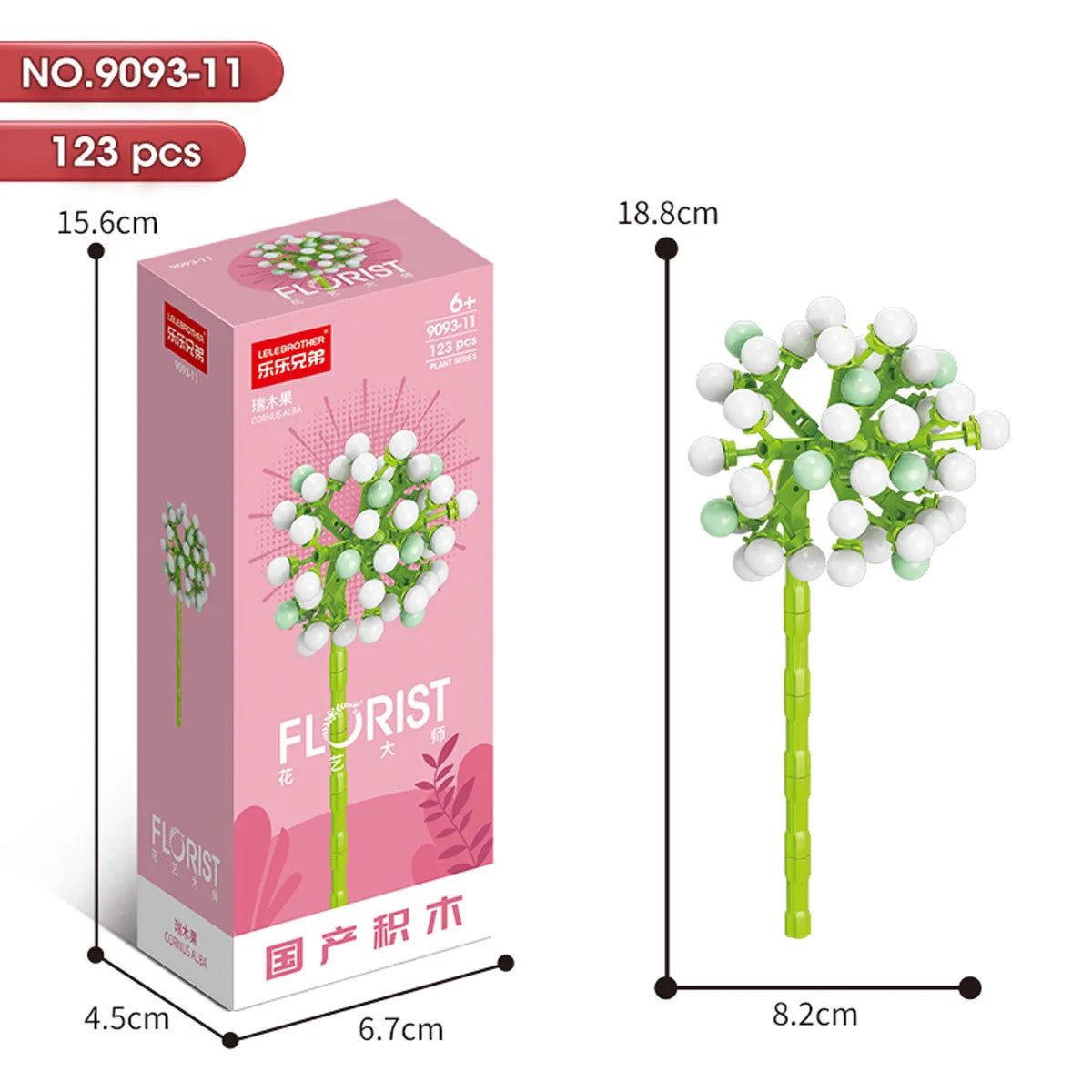 ELMAS 2024 Kawaii DIY Building Blocks Flowers Bouquet Toys - Al Masam Stationery LLC