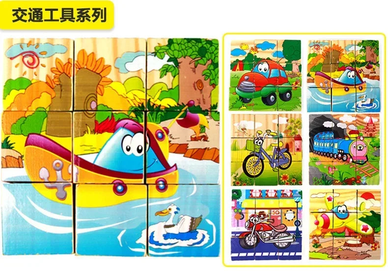 ELMAS 3D Cube Wooden Puzzle Montessori Learning Toy - Al Masam Stationery LLC