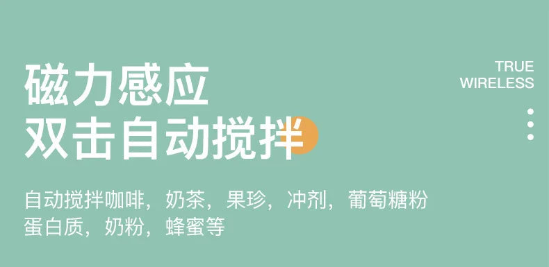 ELMAS 350ml Self-Stirring Mug USB Rechargeable Cup - Al Masam Stationery LLC