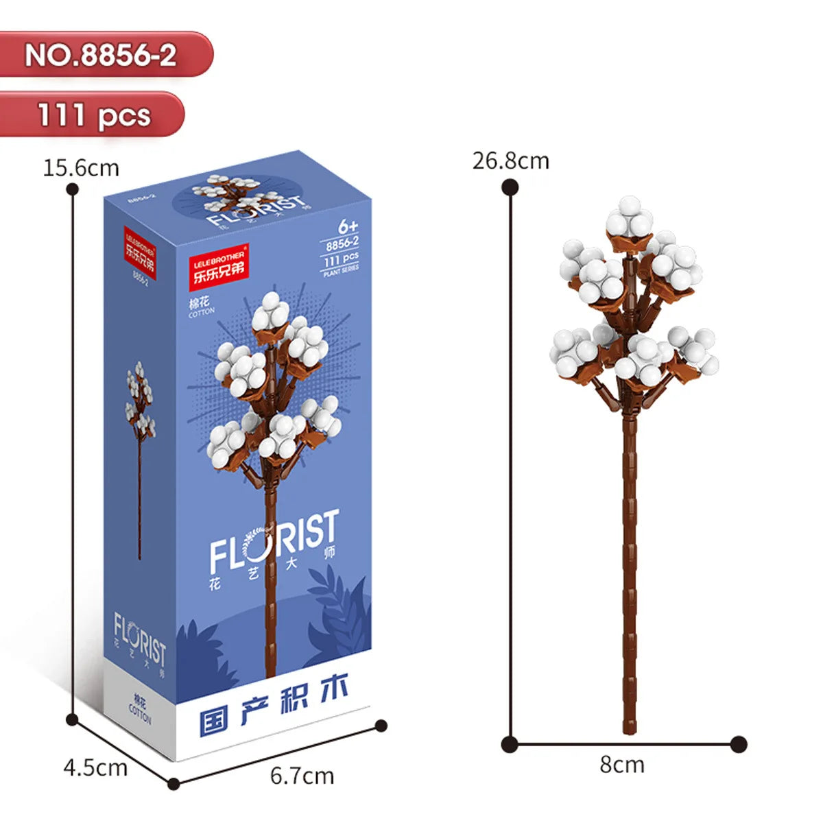 ELMAS 2024 Kawaii DIY Building Blocks Flowers Bouquet Toys - Al Masam Stationery LLC